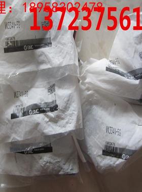 SMC全新正品VK334V-5G  电磁阀