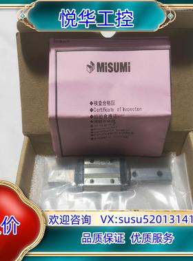 原装全新原装  直线导轨 elbl10-1议价