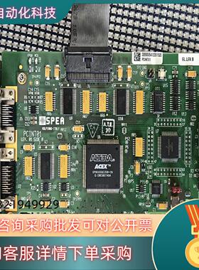 现货采集卡SPEAPCINT01Z006700