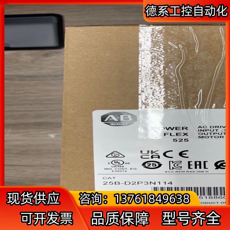 25B-D2P3N114 全新  现货