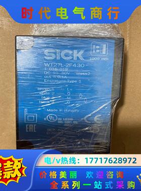 SICK西克光电传感器 WL27-2F430，成色好，功能好议价
