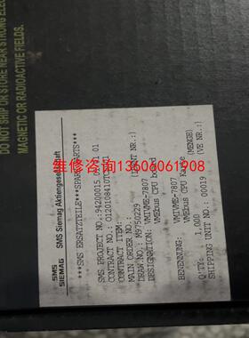 （请询价）VMIVME-7807-414001议价