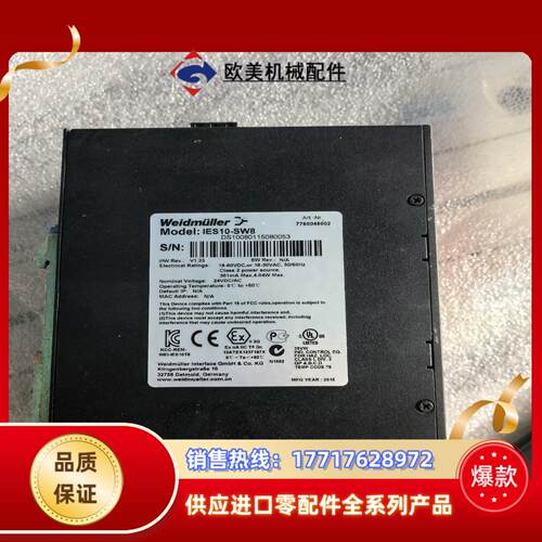 魏德米勒交换机  IES10-SW8 2台现货议价