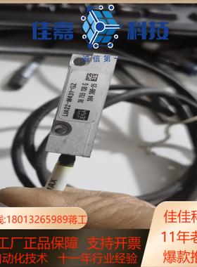 德国NUMERIK JENA光栅尺读数头