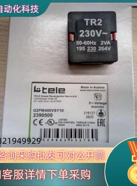 现货奥地利TELE继电器G2PM400VSY10+TR2-230