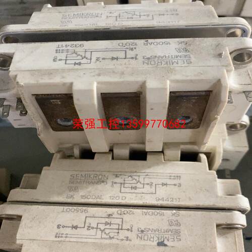【荣强工控】SK150DAL120D