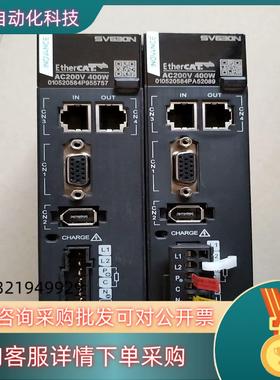 汇川 SV630NS2R8IINOVANCE 伺服驱动器