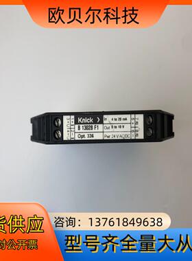 Knick科伲可B13028F1隔离放大器模块，拆机现货实拍