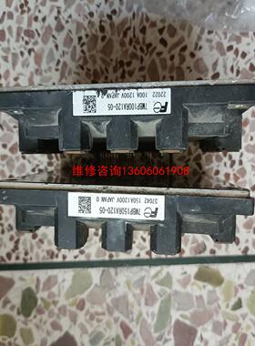 （请询价）7MBP150RA120-05,7MBP100RA120-0议价