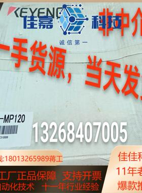 KEYENCE基恩士 CA-MP120触摸屏