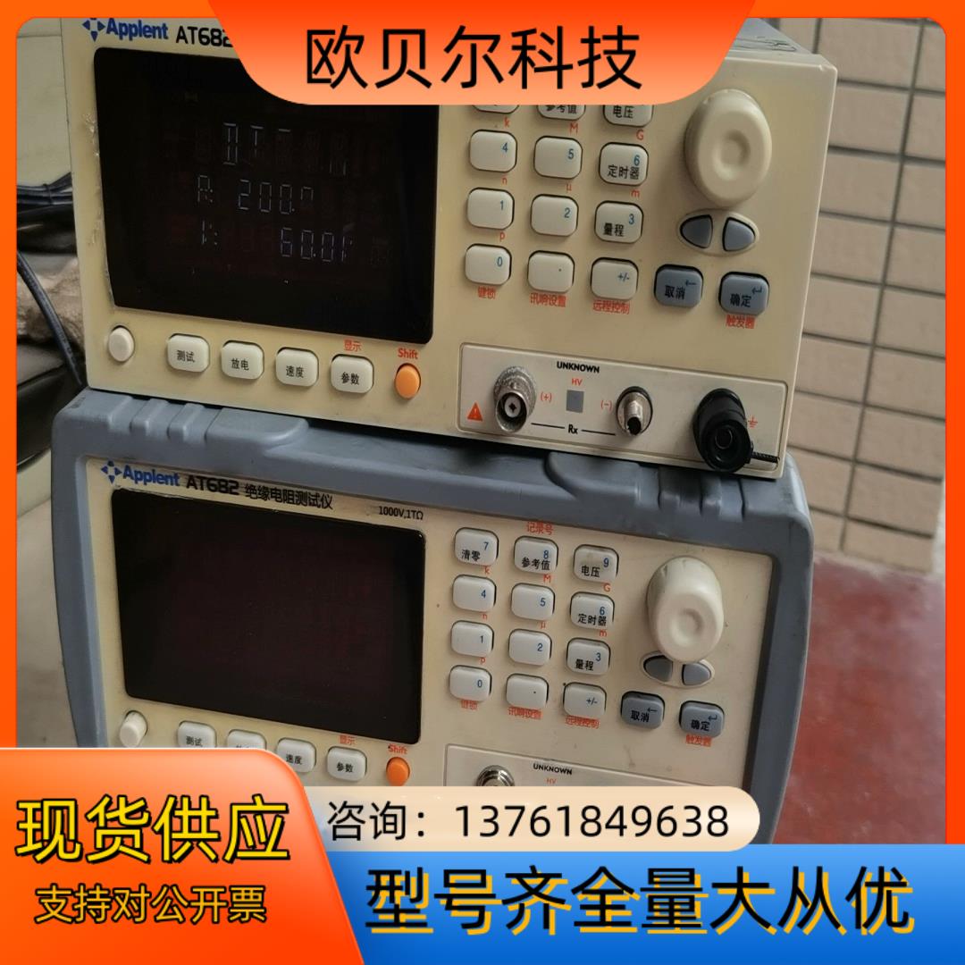 安柏AT682 绝缘电阻两台，成色如图，功能只会通电，单
