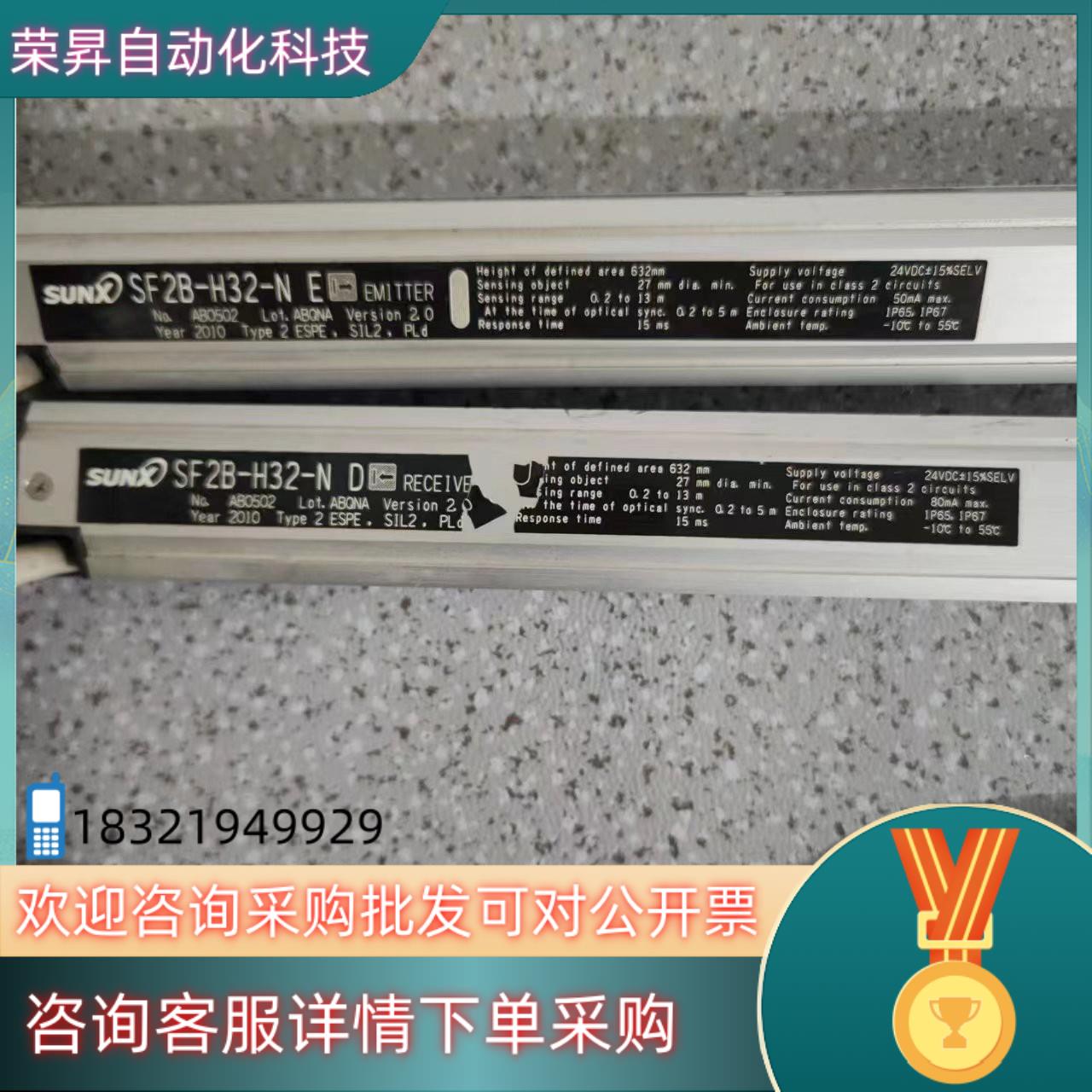 SF2B-H32-N（E）SF2B-H32-N（D）SUNX