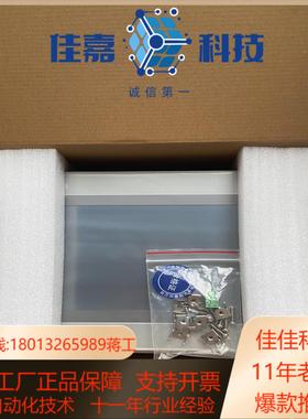昆仑通态触摸屏TPC1031Ki/1031kt欢迎选购，全新