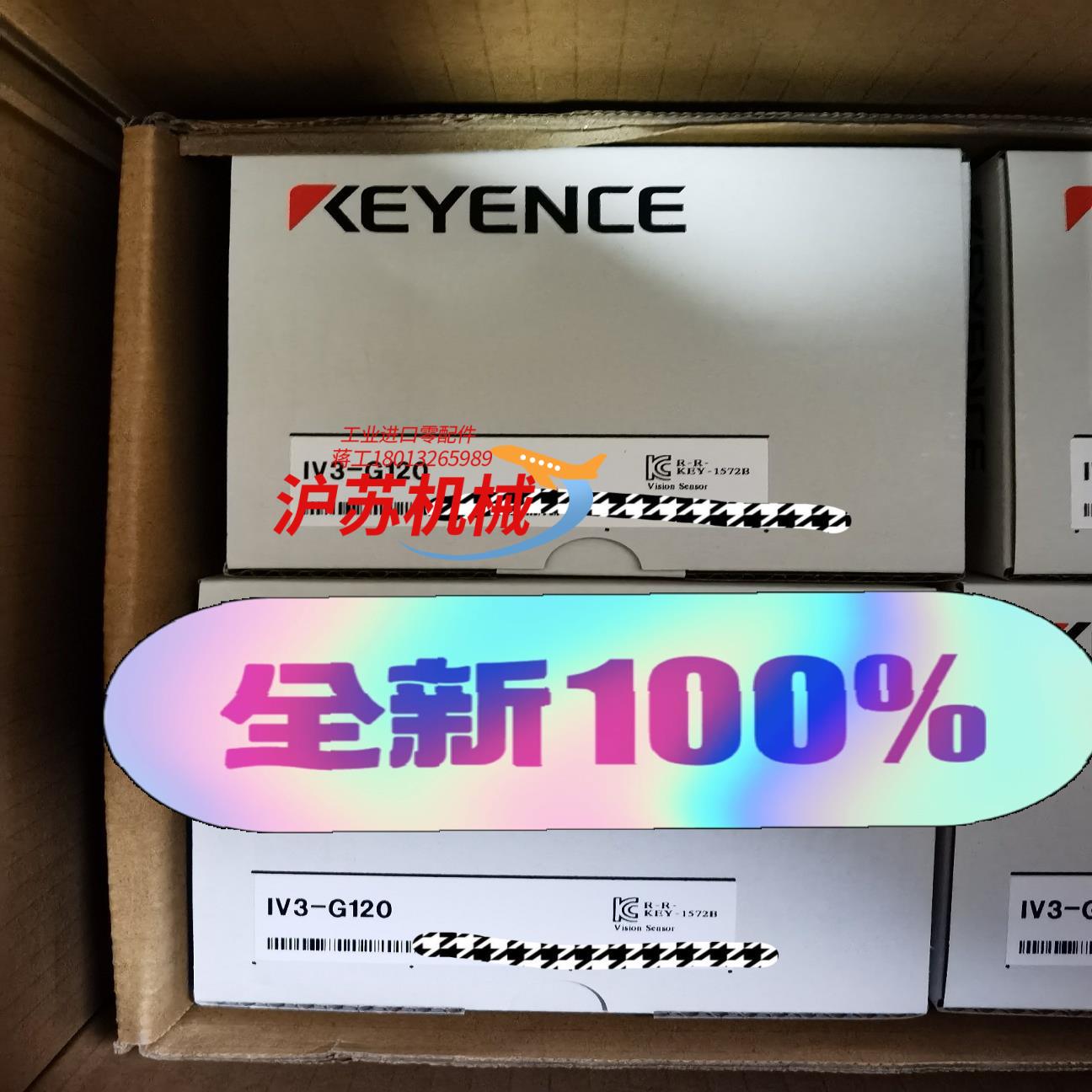 基恩士IV3-G500CA系列视觉传感器，全新原装正品现货盒