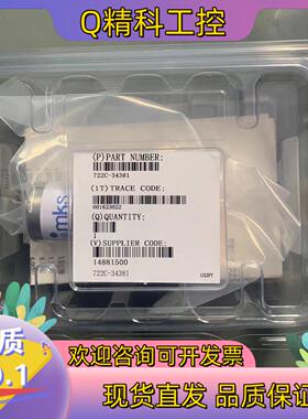 现货MKS真空计722C-34381