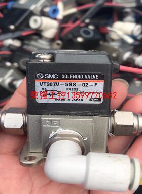 【荣强工控】SMC电磁阀VT307V-5GS-02-F