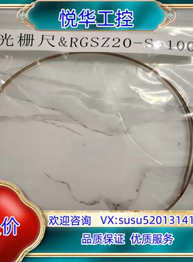 Renishaw雷尼绍光栅尺RGSZ20-S-100 1议价