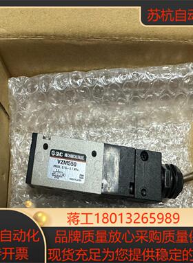 SMC 机械阀 VZM550-N01-08 正品  议价