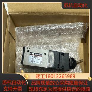 机械阀 N01 SMC VZM550 议价 正品