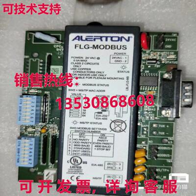 原装供应Alerton FLG-MODBUS 控制器