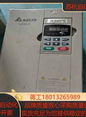 台达VFD055F43B型5.5千瓦的三相变频器。货，机