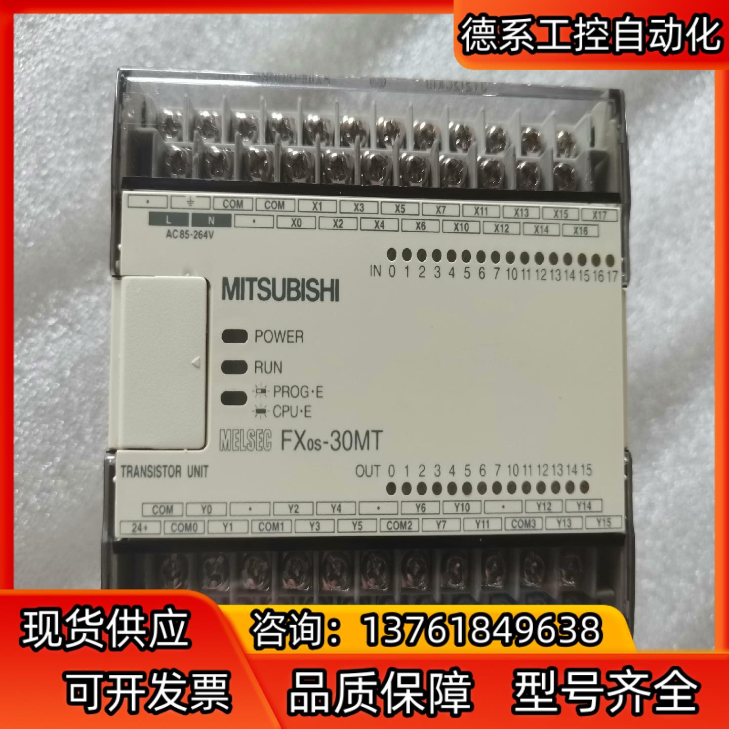 原装 FXOS-30MT PLC