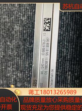 海德汉光栅尺LC485  1240