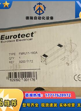 Eurotect 欧申 FMRJ11－180A  1只，15议价