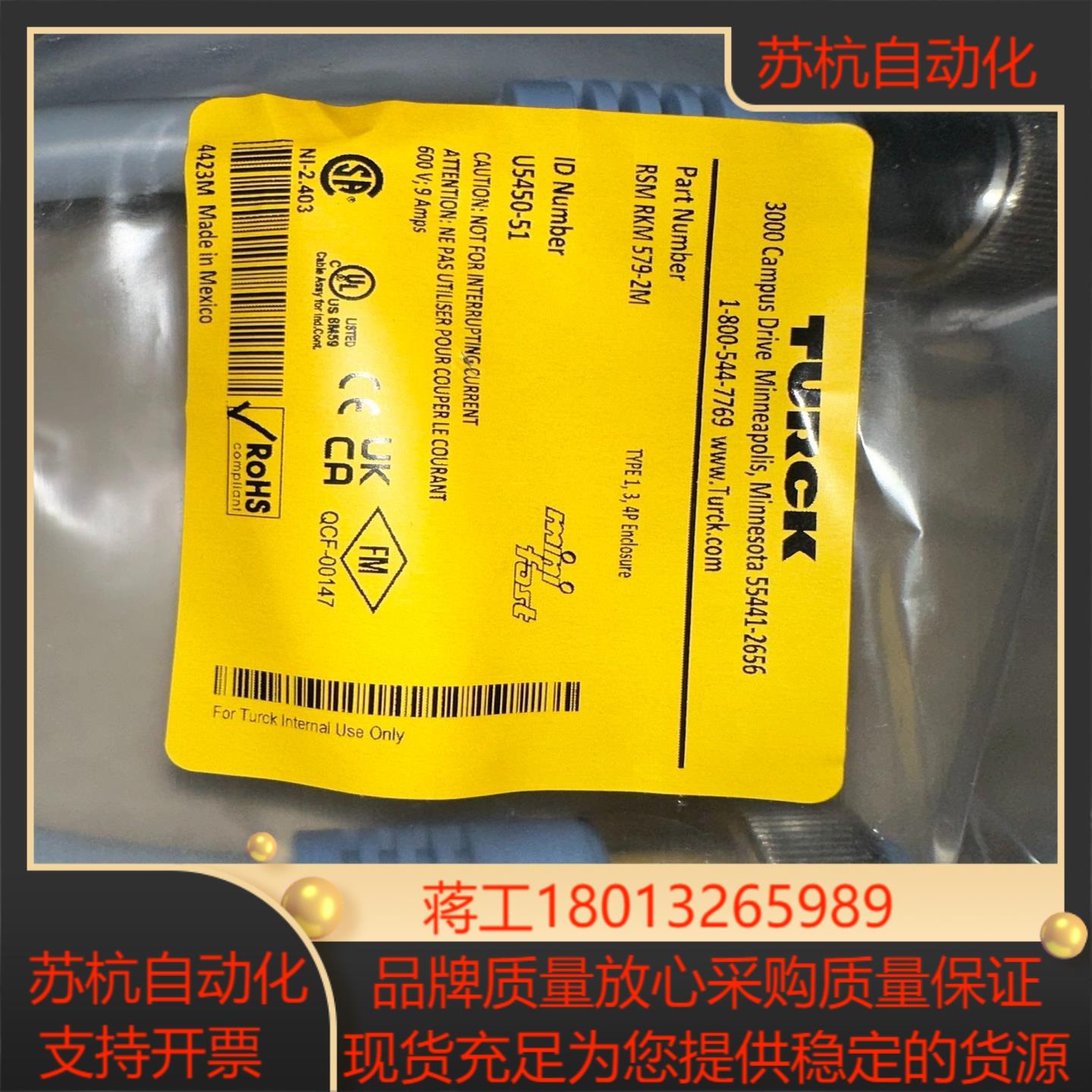 TURCK图尔克全新电源连接线预制RSM RK M579议价