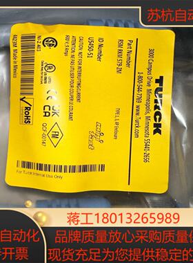 TURCK图尔克全新电源连接线预制RSM RK M579议价