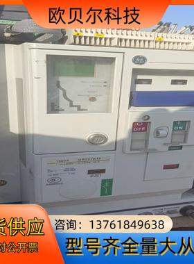 MpACT万能式断路器功能正常有要的议价