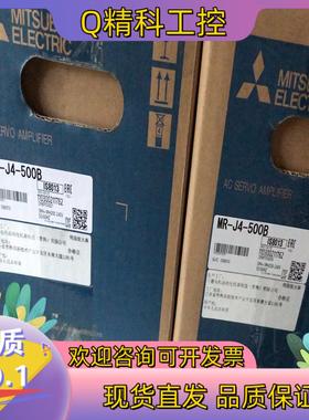现货MR-J4-500B伺服驱动器 功率5.0KWMR-