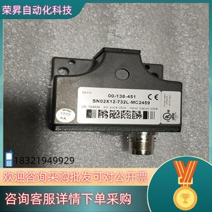 全新未 MC2459安士能传感器 现货SN02X12 732L