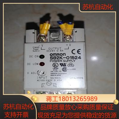 开关电源 S82K-01524   1只，100议价