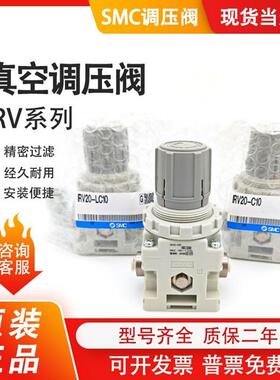 减压阀IRV10-IRV20-C06/C08/C10BG IRV20-LC06/LC08/LC10