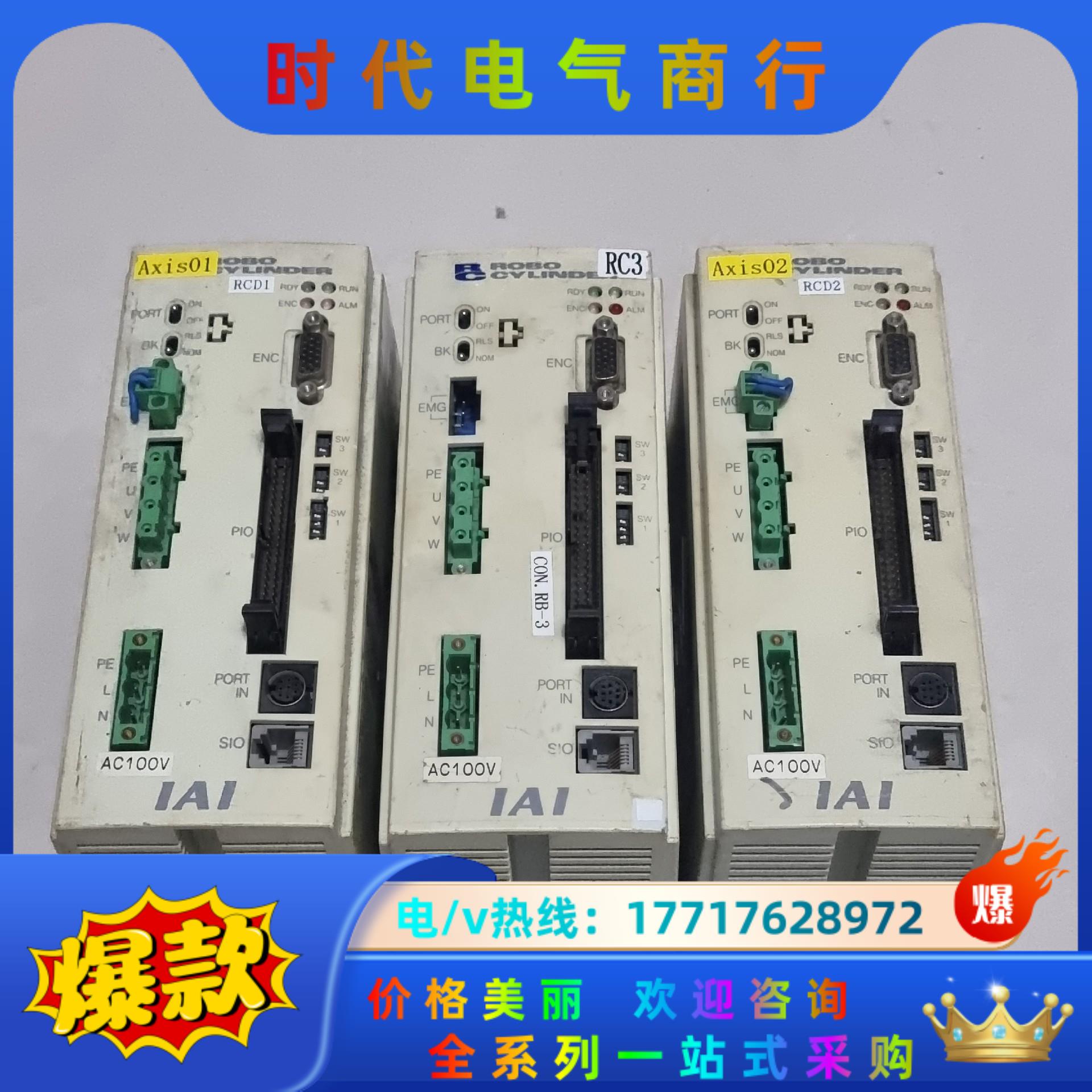 制 IAI  RCS-C-SS-I-60-I  110V议价