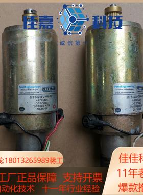 PITTMAN直流减速电机MT14205C546-R3，30