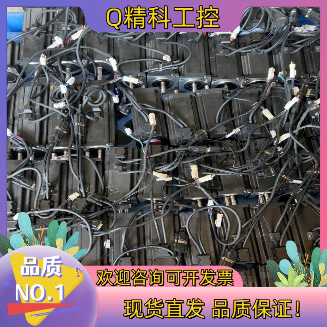 现货杰美康86闭环步进电机带刹车（抱闸）,3C数码配件,其它配件,淘宝优惠券,粉丝福利购,淘宝优惠卷