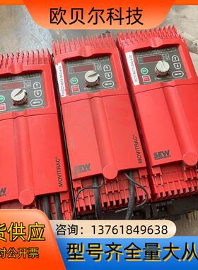 SEW赛威 变频器 MC07A075-5A3-4-00