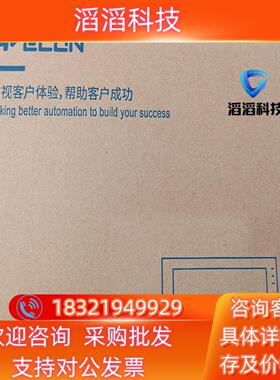 现货全新原装触摸屏 PI3070ig-O