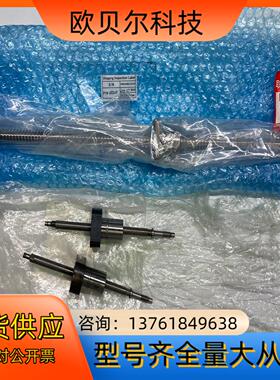 THK研磨丝杆BNK1404 SX ZG3698 总体场