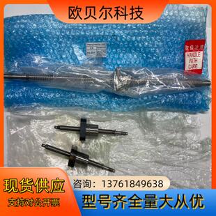 ZG3698 总体场 THK研磨丝杆BNK1404