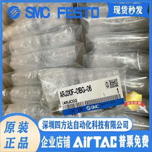 06ARJ310F 01BG 0议价 微型减压阀ARJ310F 宝贝