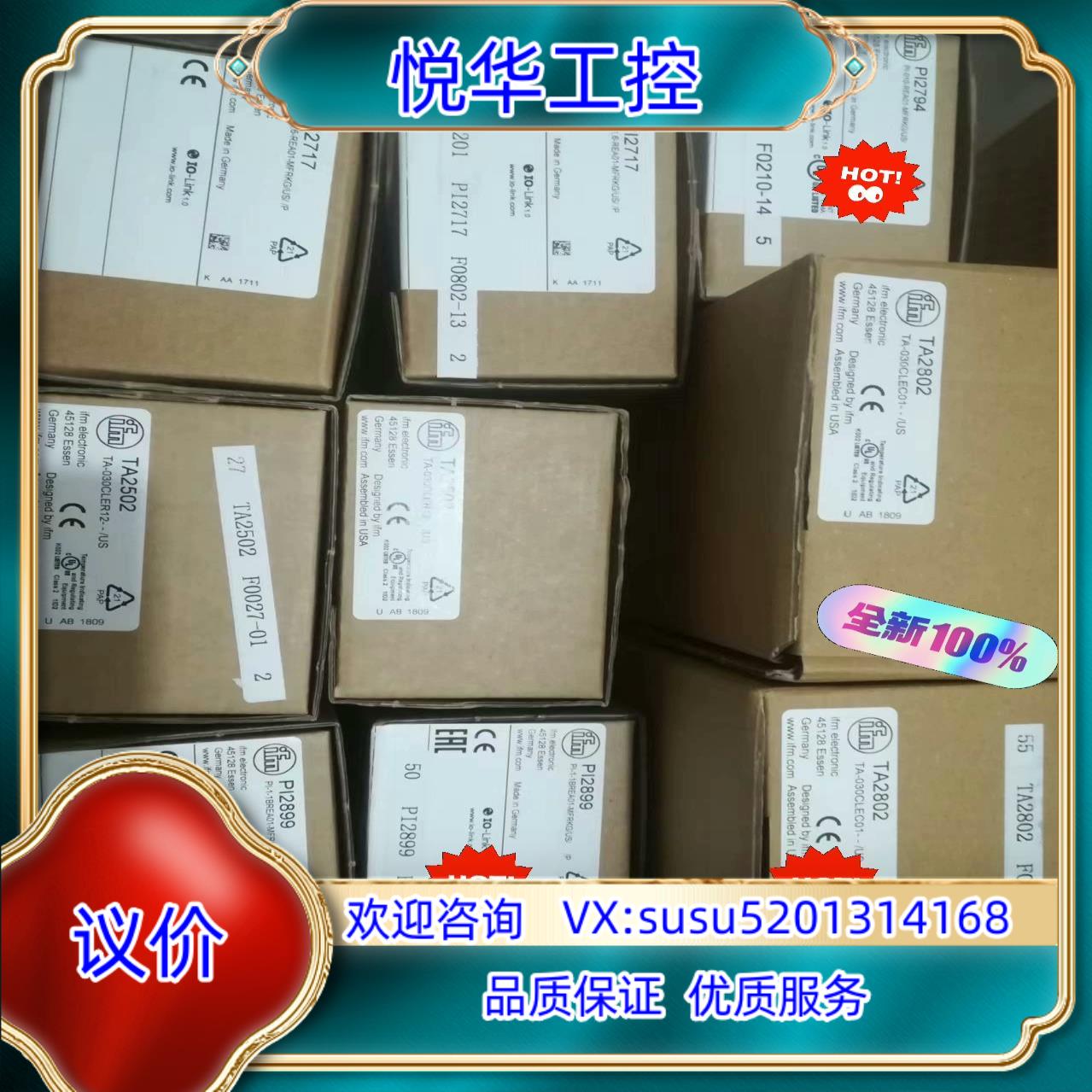 原装PI2794 PI2799 PI2899，议