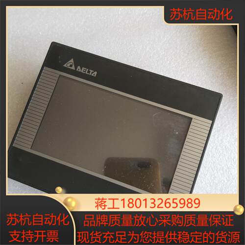 DOP-B03E211 台达触摸屏 人机界面   功