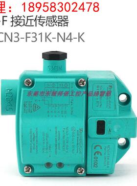 NCN3-F31K-N4-K用于切换传感器和电磁阀状态的 LED现货销售进口