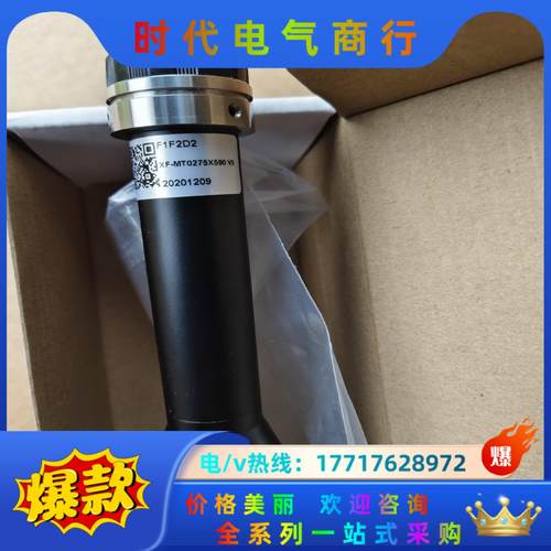 工业镜头F1F2D2 XF-MT0275X590 V5议价