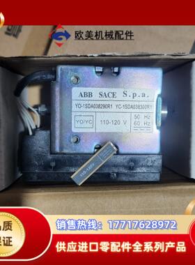 ABB 1SDA038290R1分闸合闸线圈110-120V议价