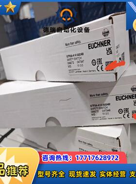 STA3A-4141A024SEM4AS1 098993 安议价