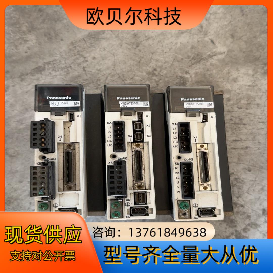 伺服驱动器，MBDKT2510E